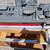 Model ship, USN WW2 Destroyer, Radio Controlled 7 thumbnail