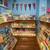 Bookshelf to display comics or books 2 thumbnail