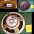 Vintage and new instruments speaker 12 thumbnail