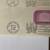 STAMPS - First Day of Issue United Nations Collection (from the 1950's 10 thumbnail