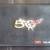 1997-04 Corvette parts, AC line,tranny lines, 3 thumbnail