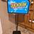 Electric NJ lottery advertising display 2 thumbnail