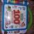 LEAPFROG LEARNING FRIENDS 100 WORD 1 thumbnail
