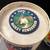 VINTAGE RICKEY HENDERSON WAX PEPSI CUP with RICKEY HOLOGRAM DISC (Oakland A’s) 6 thumbnail