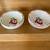 Vintage Kellogg's Cereal Bowls Set 2 thumbnail