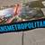 Absolute Transmetropolitan x3 books 4 thumbnail