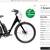 NORCO SCENE EBIKE SIZE SMALL 2 thumbnail