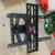 TV wall mounting bracket heavy duty 2 thumbnail