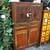 Global Furniture and Antiques, Tibet, Indian, Thai, Asian Exotics 16 thumbnail
