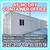 20 40 ft Cargo Container Storage Reefer Shipping Shed Sheds Containers 2 thumbnail