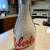 Antique Roberts Dairy 1 Quart Milk Bottle 2 thumbnail