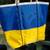 Sea Bag- Ukraine Victory Flag  Limited Edition Ukraine Strong 17 thumbnail