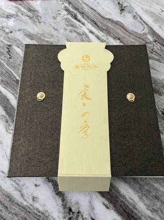 Book of Ancient Chinese Coins/Stamps 1
