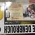 JACKSON ROBERT SCOTT signed POP 2 thumbnail