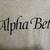 Alpha Beta Company Vintage 90's VTG Single Stitch XL  Rare T-Shirt 2 thumbnail