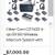 Clear-Com CZ11433 8 thumbnail