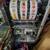 SLOT MACHINE 50 CENTS VINTAGE needs work 4 thumbnail
