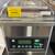 LEM MaxVac Pro+ Commercial Chamber Vacuum Sealer – Model #1380 1 thumbnail