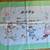 VINTAGE BIRTH RECORD EMBROIDERY 1 thumbnail