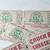 Chuck E. Cheese arcade tix 1 thumbnail