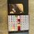 Brand New Yellow Mountain Imports Chinese Mahjong Set 1 thumbnail