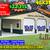 METAL BUILDINGS CARPORT RV COVER STEEL GARAGE POLE BARN METAL BUILDING 5 thumbnail