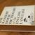 Random House Dictionary of the English Language -Unabridged Edition 2 thumbnail
