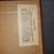 Rare 1895 Leather Braille Bible For Blind Collectible Antique New Y 2 thumbnail