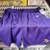 New MN Vikings Shorts - Size Large 1 thumbnail