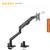 Inland Thin Gas Spring Single Monitor Arm 1 thumbnail