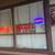 L Spa Massage opened in Bonita Rd . New Masseuse July 1st 3 thumbnail