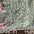 Online, Video, Hay Auctions every Wednesday 8 thumbnail