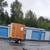 Moving/Storage Vaults 1 thumbnail
