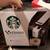 Verismo system by Starbucks #580 Piano Black 1 thumbnail