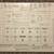 LINE 6 HELIX PROCESSOR 7 thumbnail