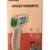 Globalseagull Infrared Thermometer Model #HD-72028 Lot Of 2 New 4 thumbnail