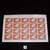 Stamps Japan1959 Royal wedding 6 thumbnail
