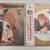 Japanese LP - USA Pop Collection - With Obi - 12 Records 5 thumbnail
