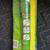 Libman Roller Mop Refill Head — NEW!  Sealed 4 thumbnail
