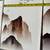 Three 12" by 15" mountain canvas art pictures 9 thumbnail