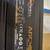 UNTESTED AS IS POWER SUPPLY HIVE 850W - 1000W WITHOUT CABLES 2 thumbnail