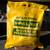 Industrial Spill Kit Never Opened 1 thumbnail