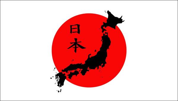 JAPANESE LESSON FROM NATIVE SPEAKER 1