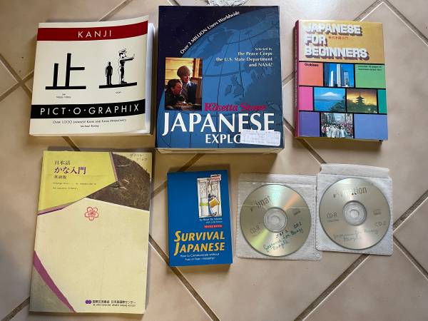 Learn Japanese! 5 Books, 2 CD’s! Excellent Condition! Take All! 1