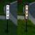 Firm Price! Brand New in a Box Solar Light Sign 1 thumbnail