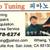 Piano Tuning / Piano Tuner (24hrs/7days)Anywhere 2 thumbnail