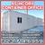 20 40 ft Cargo Container Storage Reefer Shipping Shed Sheds Containers 12 thumbnail