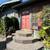 Charming Quintessential Venice Beach Cottage for Rent 3 thumbnail