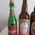 Beer Bottle Collection Empty  Best Offer 2 thumbnail