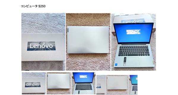 Lenovo 1